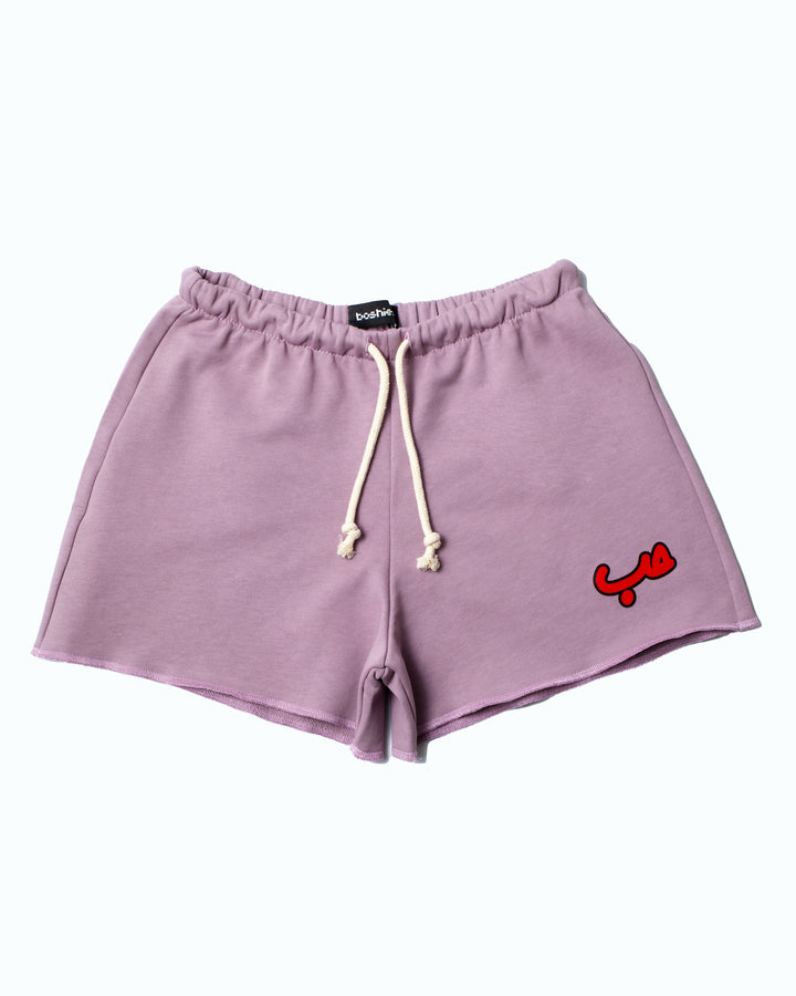 Flared Lavender Short with Hobb written in Arabic حب and printed in red silkscreen on the side of the short.