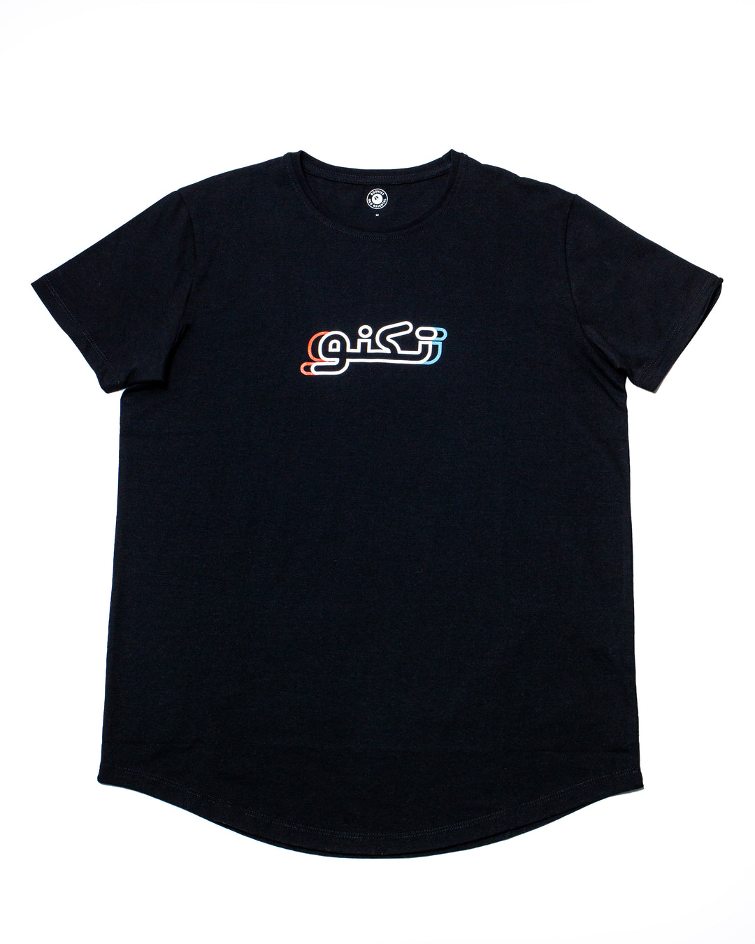 Black T-shirt with Techno written in Arabic تكنو and printed in blue, red and white silkscreen in the center of the T-shirt.