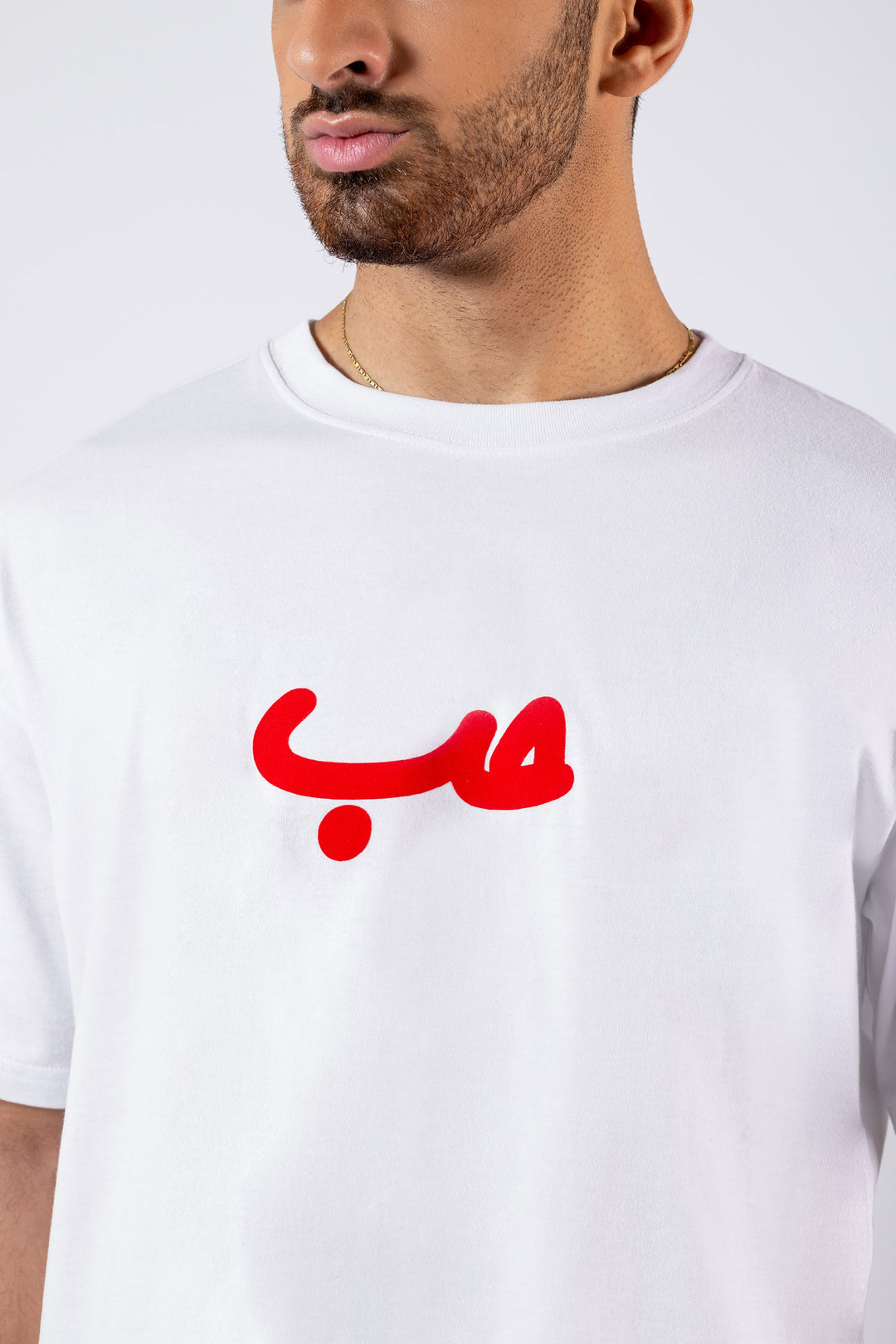 White Velvet Hobb حب T-shirt